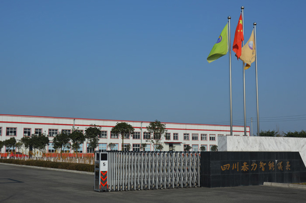 厂区